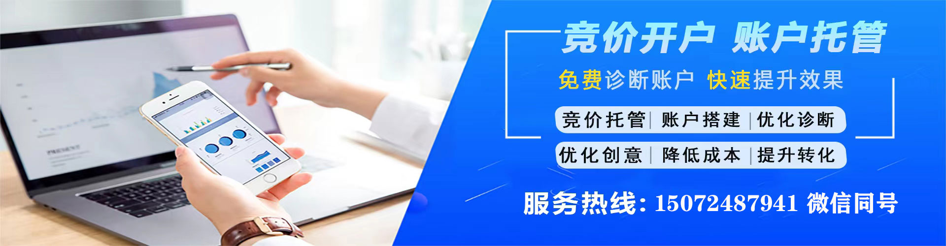 云霄百度优化推广