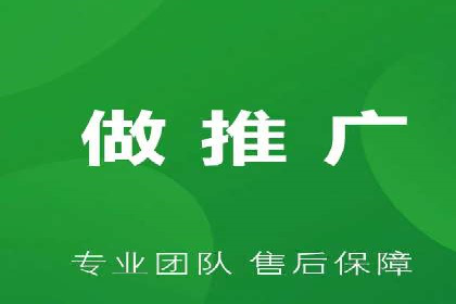 解析百度推广代运营公司如何助力企业网络营销
