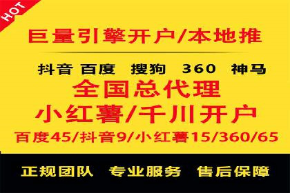 不同行业如何巧妙运用360信息流广告的案例分析
