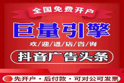 百度竞价托管实战案例：广告投放策略分享